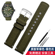 適用西鐵城光動(dòng)能帆布表帶AW5005 AW5000 AW0015運動(dòng)防水尼龍表帶 軍綠色-銀色扣 20mm