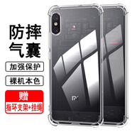 奧多金適用小米手機(jī)殼 氣囊防摔硅膠全包透明軟殼保護(hù)殼手機(jī)套 小米8屏幕指紋版/探索版