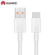 華為（HUAWEI）原裝充電器官方66W快充6A數據線(xiàn)適用P60/P50PRO/MATE40PRO/50PRO/NOVA11/10SE/9 原裝6A線(xiàn) 華為官方