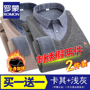 【兩件裝】羅蒙品牌假兩件毛衣男套頭棉質(zhì)翻領(lǐng)針織衫男士翻領(lǐng)休閑韓版加絨加厚保暖假兩件線衣打底衫 【兩件裝】卡其+淺灰 XL碼
