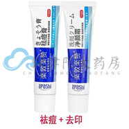 樂(lè )敦（ROHTO）香港樂(lè )敦樂(lè )贊祛痘膏消炎祛紅腫修復祛印青春痘粉刺閉 祛痘+祛印套裝