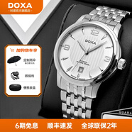 時(shí)度（DOXA）瑞士原裝進(jìn)口手表男士全自動(dòng)機(jī)械表透底日歷瑞表鋼帶防水情侶表 白色表盤(pán)/鋼帶男表/D147SWH