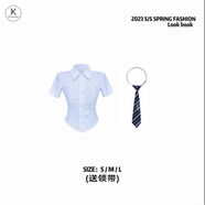 GCYXXjk制服學(xué)院風(fēng)學(xué)院風(fēng)夏季jk制服高腰背帶裙設(shè)計(jì)感修身短袖襯衫上衣 藍(lán)色襯衣+領(lǐng)帶【版型正】 S