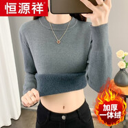 恒源祥秋冬季加絨加厚毛衣女一體絨圓領(lǐng)內搭打底針織衫修身保暖上衣 深灰色圓領(lǐng) 2XL建議120-130斤