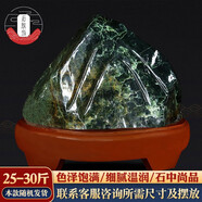 石敢當 泰山天然墨玉原石擺件靠山石辦公室客廳室內外石頭擺件禮品 25-30斤泰山碧玉