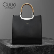 Cuud牛皮女包時(shí)尚大氣手提包女商務(wù)氣質(zhì)通勤職業(yè)女大包生日禮物送女友 黑色