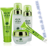 蘆薈膠原液護膚品套裝女純補水保濕控油修復水乳面部歐緹尚草本植物洗面奶精華化妝品套裝學(xué)生 五件套【洗面奶+水+乳+霜+眼霜】