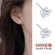 海伊朵銀豆豆S999耳釘簡約養(yǎng)耳洞足銀耳釘基礎(chǔ)款養(yǎng)耳迷你睡覺不用摘耳棒 花朵耳釘