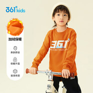 361°兒童衛衣25秋冬男女童3-14歲加絨保暖套頭衛衣 橙120