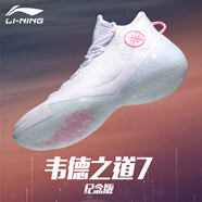 李寧籃球鞋男鞋韋德之道7紀念版裂變TD戶(hù)外休閑音速9高幫鞋子運動(dòng)鞋 標準白/熒光糖粉 40