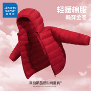 真維斯童裝兒童輕薄棉服2025新款男童過(guò)年服秋冬保暖女童外套紅色拜年服