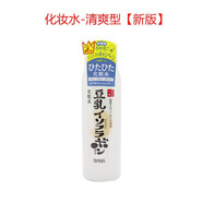 莎娜（SANA）日本進(jìn)口SANA莎娜豆乳洗面奶水乳套裝補(bǔ)水保濕護(hù)膚乳液 豆乳清爽水