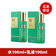 百雀羚幀顏高端套裝淡紋緊致潔面乳水乳面霜肌底液補水抗皺滋潤提拉緊致 水乳