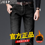 JEEP SPIRIT吉普牛仔褲男秋冬季新款男褲直筒長(zhǎng)褲商務(wù)休閑彈力男士褲子春秋商 9881黑色 加絨 34 (150-160斤)