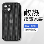 HotFire 適用蘋果15手機殼 iPhone 15保護套 磨砂全包硬夏天超薄蜂窩散熱透氣男女款個性簡約-黑色