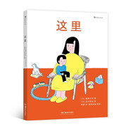 這里 2歲以上，親子共讀，老年人，愛好詩(shī)的年輕人 浪花朵朵