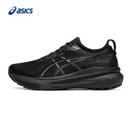 亞瑟士ASICS男子超寬楦穩(wěn)定跑鞋 GEL-KAYANO 31 (4E) 黑色/黑色 41.5 