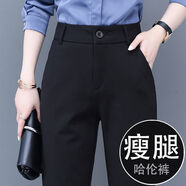 邁諾丹春秋新款顯瘦百搭職業(yè)小腳長(zhǎng)褲垂感西裝女褲松緊腰西裝褲 松緊腰西褲女長(zhǎng)款 L 111-120斤