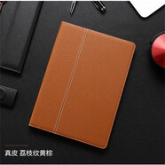 格萊斯iPad10代真皮平板Air5保護(hù)套10.2英寸8迷你6蘋果A2602電腦皮套2025款ipad11代頭層air7全包11皮套9 黃棕色【荔枝紋真皮】@帶防爆鋼化膜 2017/2018款9.7英