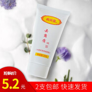 膚美靈去角質(zhì)凝露臉部清潔毛孔啫喱面部身體 去角質(zhì)凝露