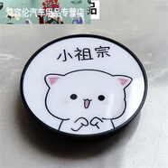 旭杉斯手機(jī)支架車載桌面懶人定制氣囊伸縮直播粘貼式可愛卡通禮品手機(jī)扣 白底小祖宗-亮面
