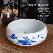 恒古（Heregur）杯洗水洗容器青花陶瓷筆洗魚(yú)缸茶洗茶道茶具零配件茶碗茶海水盂茶杯盆器皿煙灰缸復古 青花山水-10英寸