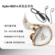 威澤（Whizzer） Kylin HE01 雙腔體動圈入耳式HIFI耳機(jī)耳麥 HDSS技術(shù)復(fù)古標(biāo)品 HE01加黑色藍(lán)牙線