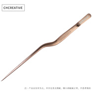 【科赫德諾】創(chuàng)意西餐菜品擺盤鑷子分子料理不銹鋼工具廚房廚師專用裝盤盤飾小工具夾子造型夾 古銅棕20cm