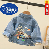 迪士尼品牌高品質(zhì)男女童童裝兒童牛仔外套春秋款2023新款寶寶春裝夾克上 汽車(chē)藍(lán)色 90