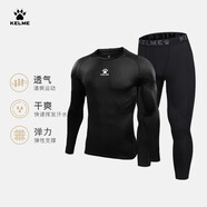 卡爾美（KELME） 兒童緊身衣男女童透氣長袖彈力打底衫足球訓(xùn)練服緊身褲健身套裝 黑色套裝【透氣薄款-中間LOGO】 150 CM