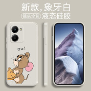 榮耀Play7T手機殼手機殼 榮耀play7tpro全包保護套卡通可愛潮殼 榮耀Play7T 古董白-貪吃杰瑞