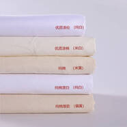 殳亓白坯布 服裝設(shè)計制版立裁白胚布蠟染扎染白布料 【滌綸】0.9米寬 3米價格