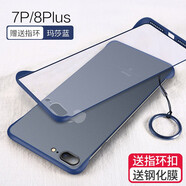 特七 適用iPhone7plus手機(jī)殼蘋果SE3代iPhone6s/plus超薄保護(hù)套8puls無(wú)邊框i6硅膠2代7p防摔半包網(wǎng)紅款 (蘋果7plus/8Plus)瑪莎藍(lán)+送膜