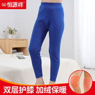 恒源祥男童護(hù)膝部貼片保暖褲加絨加厚秋冬季打底褲兒童內(nèi)穿棉褲秋冬秋褲 寶藍(lán) 165