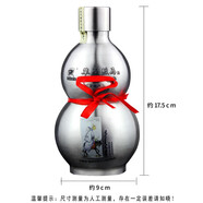 草原烈馬蒙古特產(chǎn)草原烈馬悶倒驢類白酒 寶葫蘆酒鋼壺56度 蒙古酒 480ml