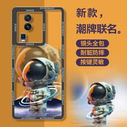 邁普利 iqoo neo7手機殼neo7se新款透明保護套全包直邊防摔個性創(chuàng)意卡通天使眼潮牌軟殼 iqoo neo7【TS005星月宇航員】