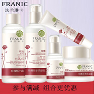 法蘭琳卡（FRANIC）玫瑰系列保濕補(bǔ)水玫瑰精華嫩 精華露+乳+保濕霜+精華液+眼霜