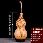 葫仙精品特大葫蘆擺件葫蘆帶龍頭響籽家居掛件烙畫(huà)雕刻針刺人物擺件工藝品葫蘆 大款- 烙畫(huà)-事事如意(底座種子紅繩)