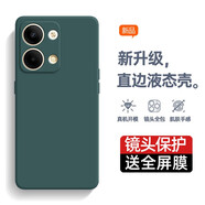 庚辰 適用OPPO Reno9手機(jī)殼PHM110保護(hù)套全包邊鏡頭防摔曲屏軟殼Reno9Pro直邊液態(tài)硅膠殼男女款外殼潮 OPPO Reno9/9Pro 【暗夜綠】配水凝膜