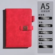 旭辰 A5筆記本本子手賬本膚感簡(jiǎn)約日記本商務(wù)辦公記事本B5大學(xué)生網(wǎng)紅ins禮盒裝辦公會(huì )議記錄本批發(fā)定制印LOGO
