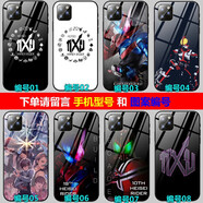 華為mate60/50/p40pro榮耀v30pro/9x/nova11手機(jī)殼二次元定制防摔保護(hù)套 假面騎士 鋼化玻璃殼-請(qǐng)留言手機(jī)型號(hào)或聯(lián)系客服備注