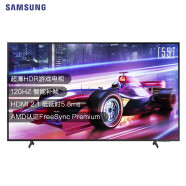 三星（SAMSUNG）55英寸QX2 超薄全面屏 4K超高清HDR 120Hz 智能补帧QLED量子点HDMI2.1游戏电视QA55QX2AAJXXZ