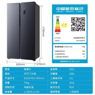 創(chuàng)維冰箱對(duì)開(kāi)門(mén)雙變頻大容量冰箱無(wú)霜雙門(mén)廚房電冰箱一級(jí)節(jié)能【尾貨機(jī)】 BCD-501WKYN