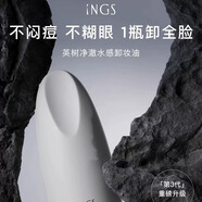 英樹(shù)防曬霜防曬套裝隔離乳軍訓(xùn)戶外曬后修復(fù)全身可用高倍護(hù)膚 SPF50+400ml敏感肌溫和卸妝油 【高倍防護(hù) 敏感肌養(yǎng)膚】