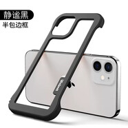 YSGUDU 適用iPhone撞色無邊框手機(jī)殼APPLE無邊蘋果無框散熱透氣鏤空防摔半包保護(hù)套 黑色 蘋果14