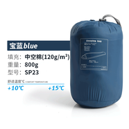 onepolar戶(hù)外睡袋露營(yíng)防寒便攜式單人加厚保暖 SP23寶藍800g