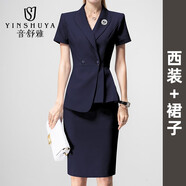 音舒雅職業(yè)套裝女時尚氣質(zhì)夏季新款修身短袖小西裝女工作服外套酒店前臺 藏青色【西裝+裙子】 XXL