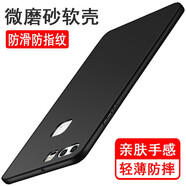 奧多金 華為P系列手機殼保護套 硅膠全包防摔超薄磨砂防滑黑色手機套保護殼 P9plus (VIE-AL10) 華為磨砂黑色全包軟殼