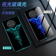 唐翰林 適用于榮耀X40GT手機HONORx40GT夜光玻璃手機殼保護套簡約個性文字保護殼 夜光-鳳凰展翅