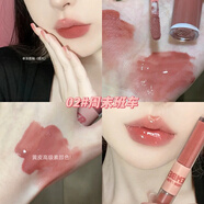 睫蓓雙頭唇釉鏡面日系灰粉色唇泥蜜桃粉唇彩低飽和裸色系口紅平價(jià)學(xué)生 02#班車(chē)
